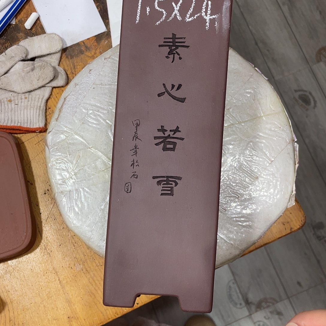 紫砂天心紫砂手工花盆