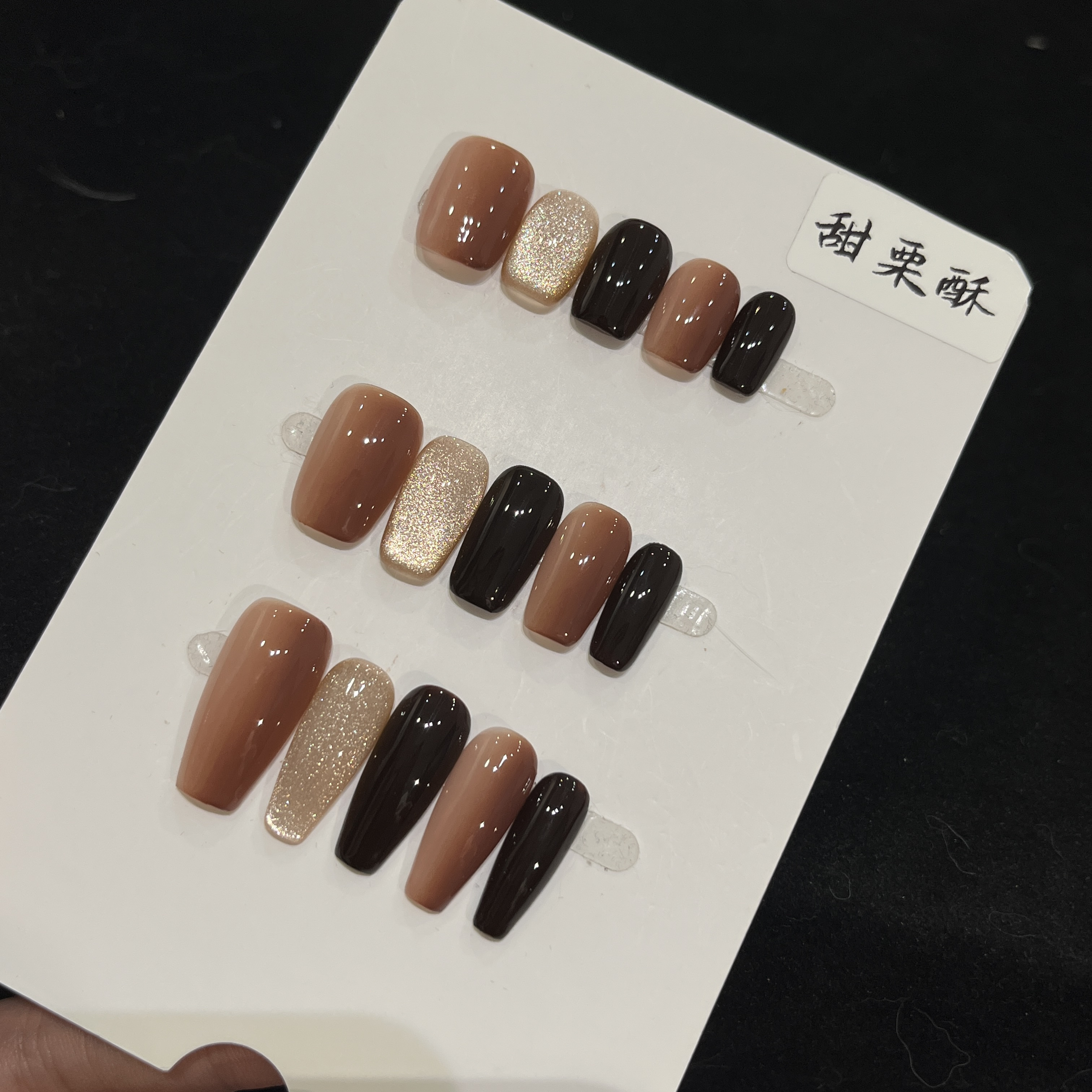 【甜栗酥】显白简约纯欲气质猫眼法式可拆卸穿戴甲美甲贴片