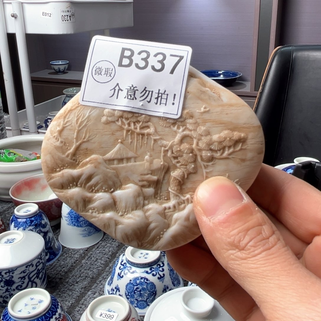 主人杯杯杯杯杯杯337