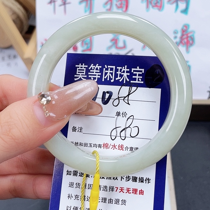 和田玉手镯未镶嵌