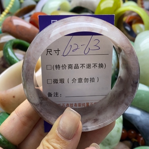 石英质玉手镯未镶嵌