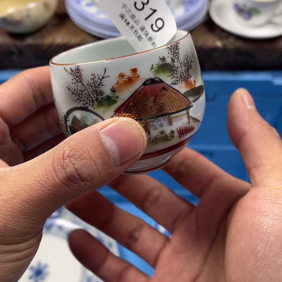 果***咪瓷片zaaaaaaaaa319