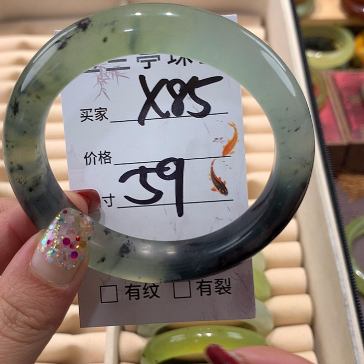 【闪购商品】蛇纹石玉手镯未镶嵌