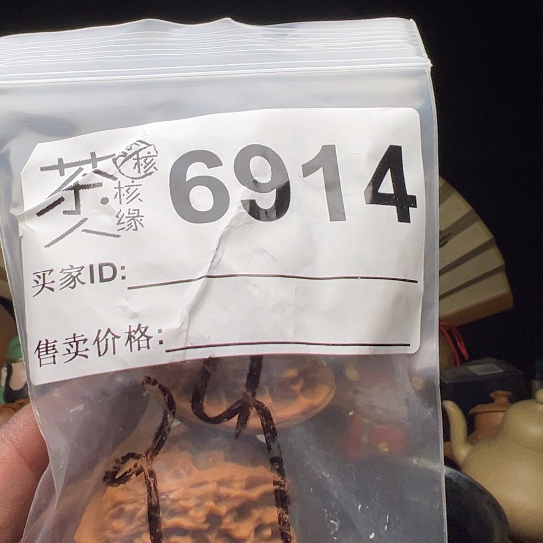 吊坠文玩核桃今天