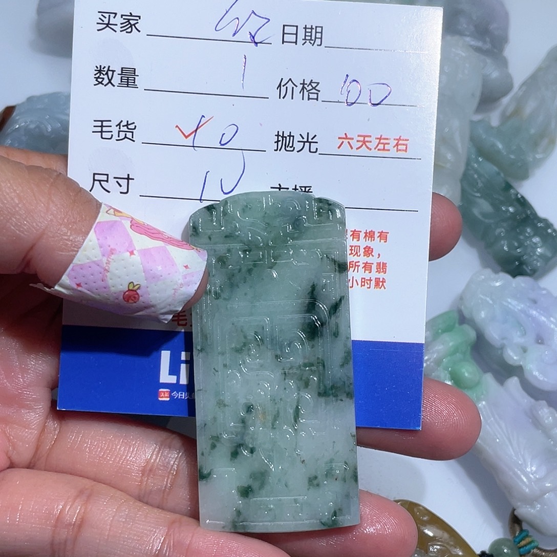 你****定制翡翠未镶嵌你