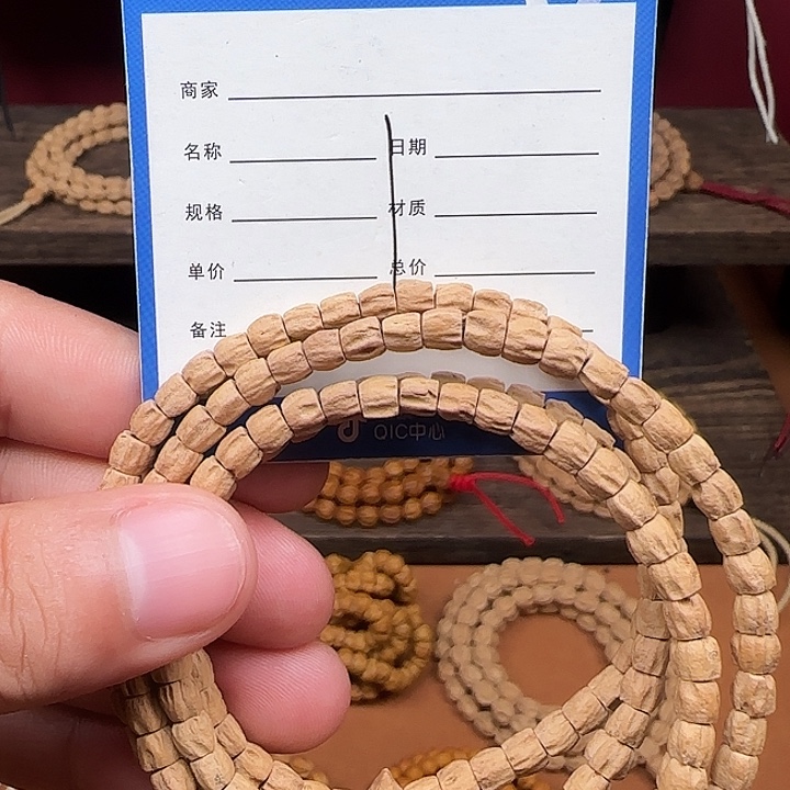 吊坠柏香籽/百香籽