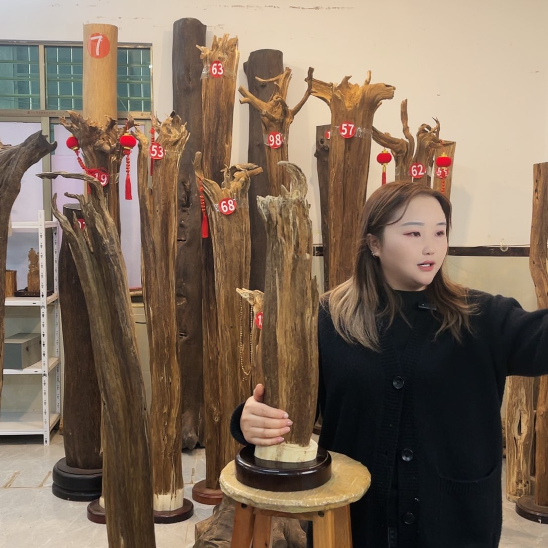 子**卯中式 香薰 香料 香道