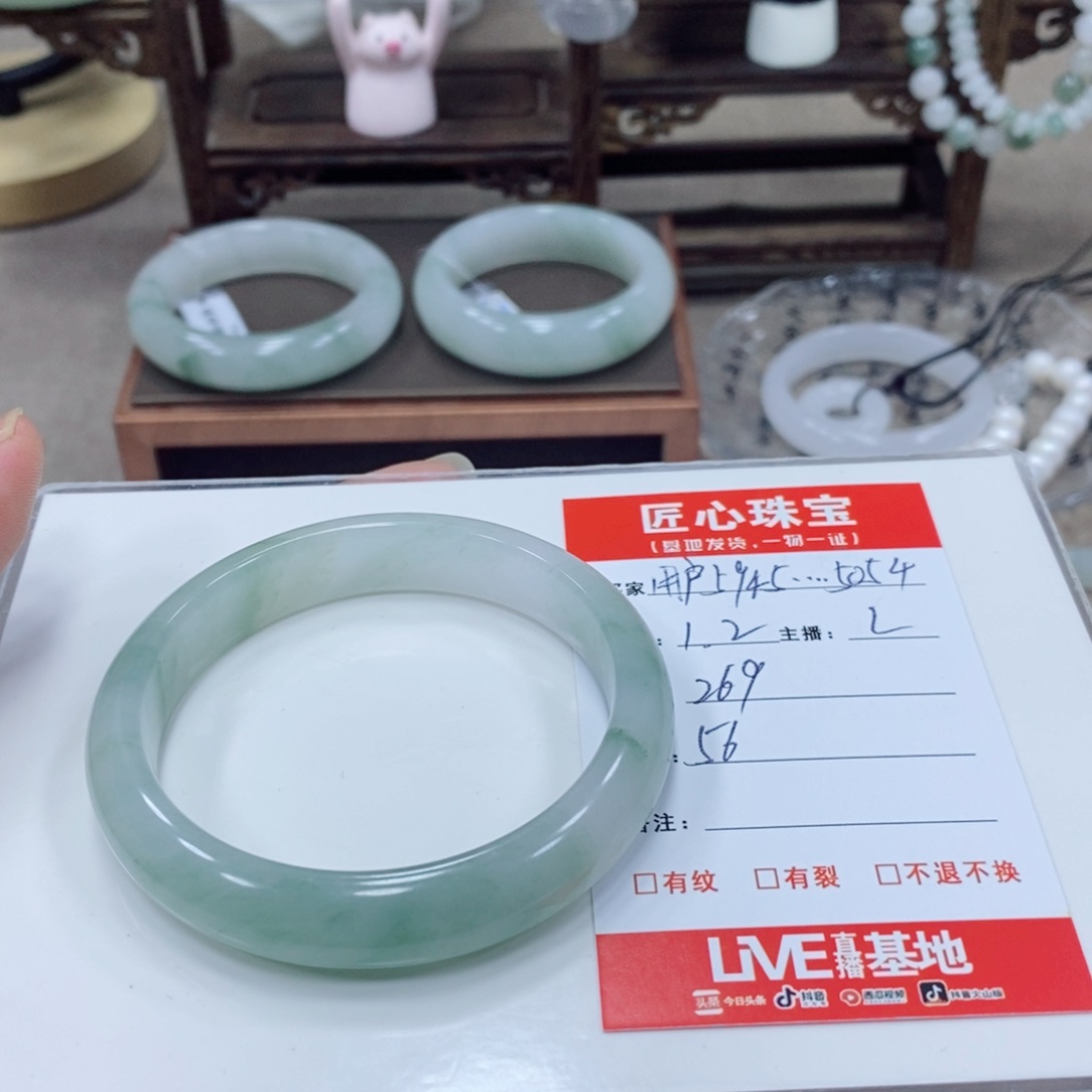 用***4石英质玉未镶嵌手镯