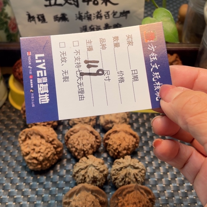 桃核吊坠五对核桃大礼包119
