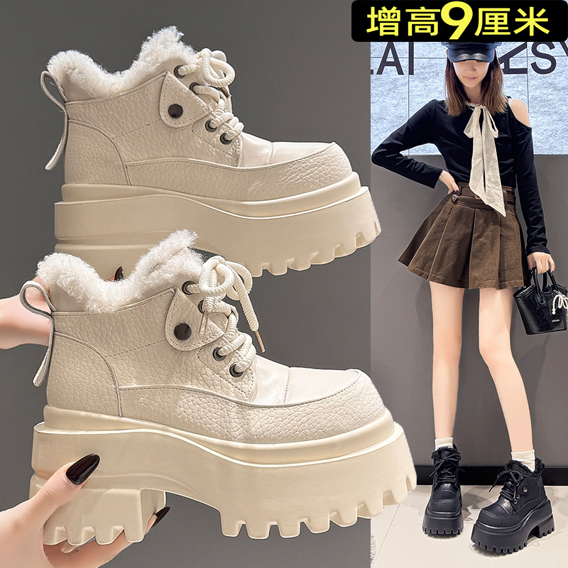 厚底增高9CM加绒加厚马丁靴女2025冬季新款百搭时尚英伦风短靴子