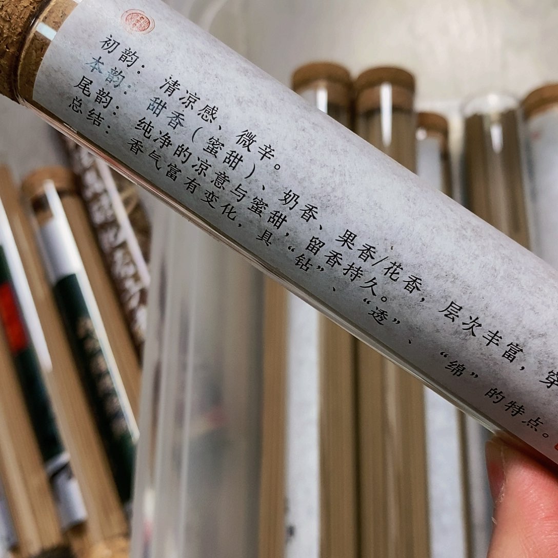 娜娜香舍专属闪购链接