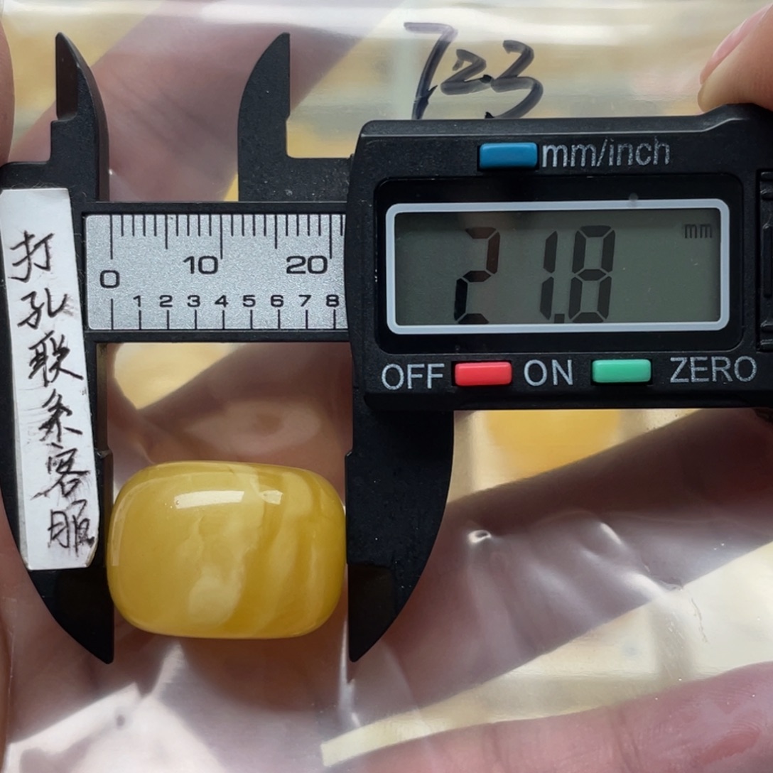 蜜蜡裸石未镶嵌A****m蜜蜡