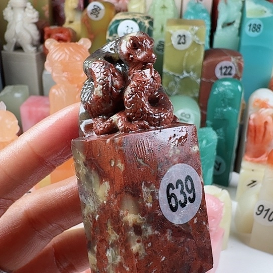 寿山石印石享**夜印石章料……