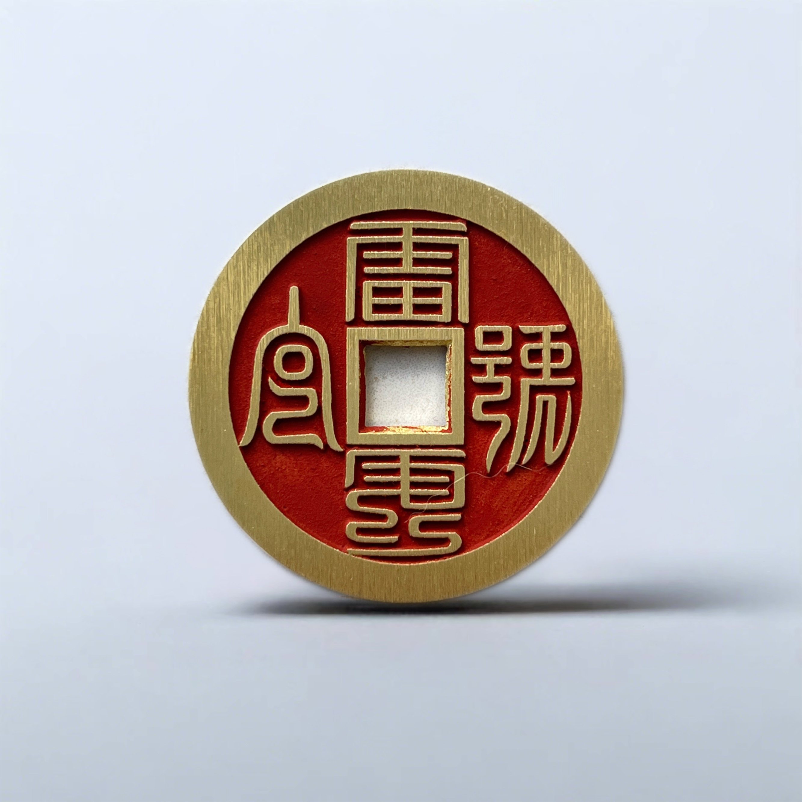 黄铜吊坠 黄铜现代翻沙工艺品雷霆号令挂饰吊坠挂坠直径43mm送绳