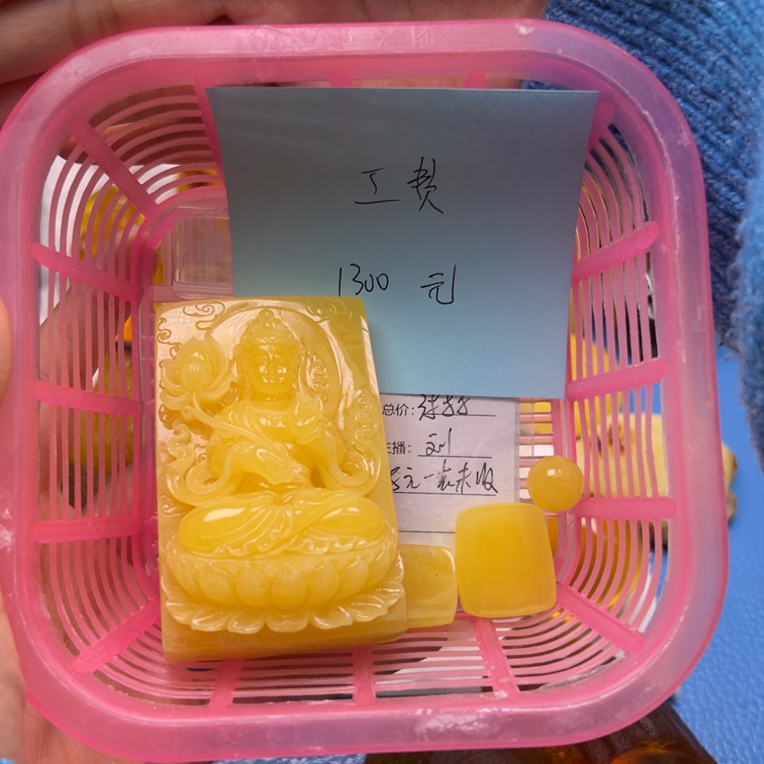 大***权定制琥珀未镶嵌琥珀蜜蜡