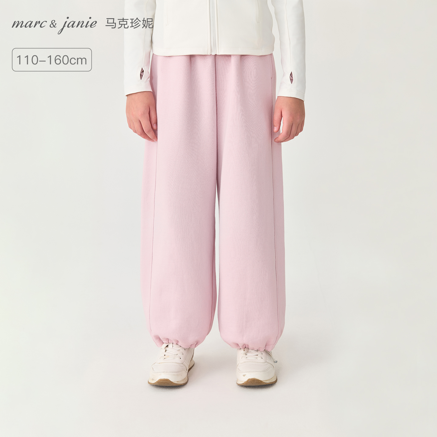 【校园神裤】马克珍妮男女童休闲百搭卫裤 儿童裤子秋装新款551500