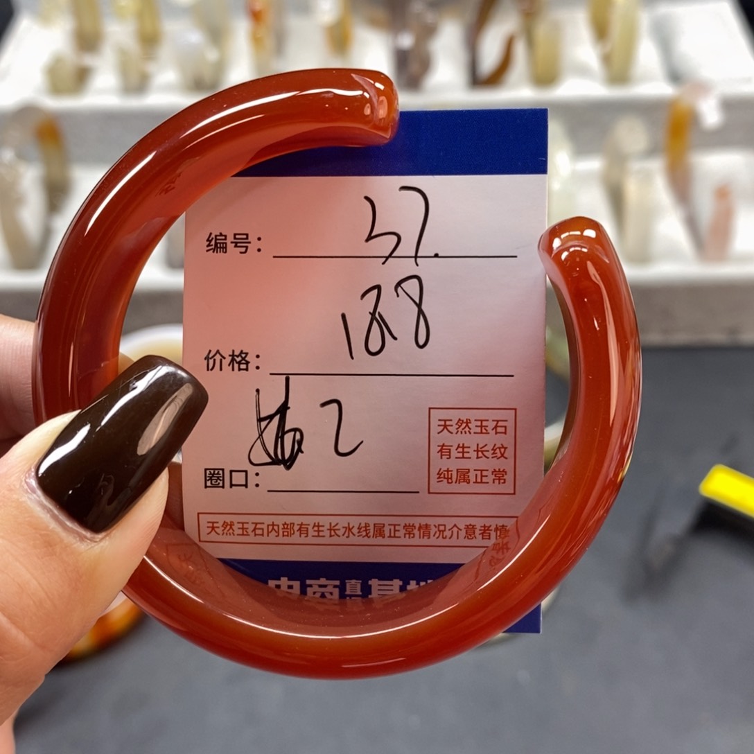 手镯玛瑙/玉髓未镶嵌37