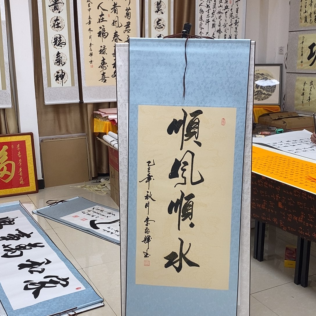 书法书法作品参加