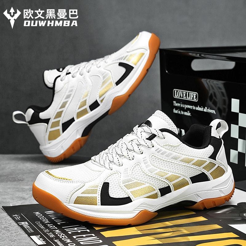 欧文黑曼巴专业羽毛球鞋男款夏季网面透气包裹性碳板运动鞋排球鞋