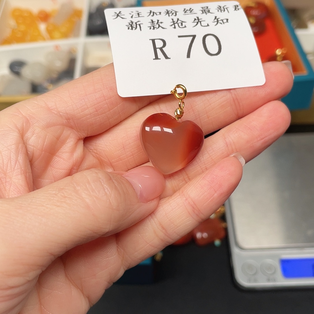 南红玛瑙珠宝半成品未镶嵌R70