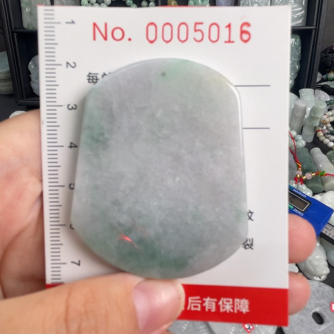 翡翠未镶嵌吊坠(不含链)微瑕