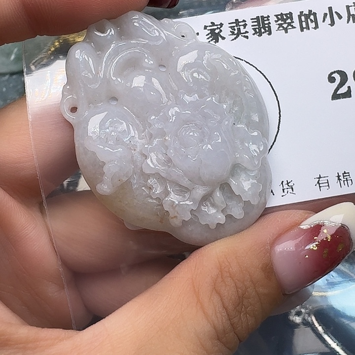 翡翠颈饰未镶嵌翡翠吊坠