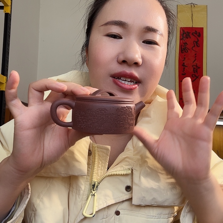 茶壶紫砂紫泥刻绘汉瓦150c