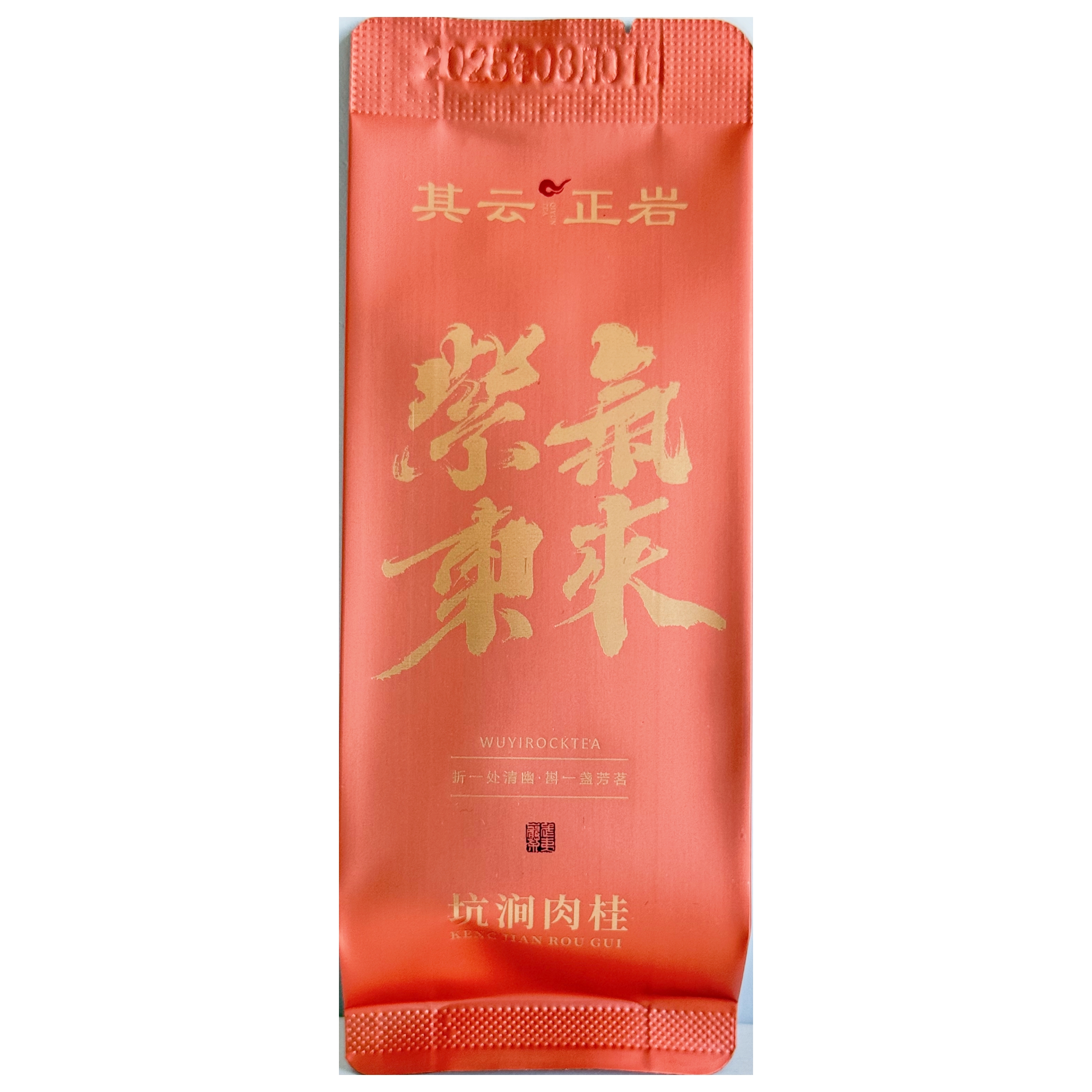 其云正岩【紫气东来（坑涧肉桂武夷岩茶）】