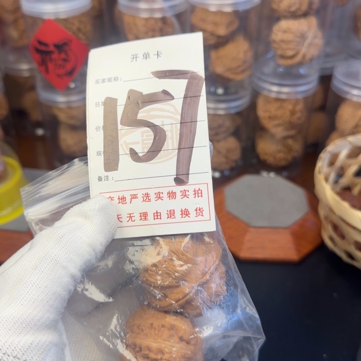 吊坠文玩核桃少****泼核桃