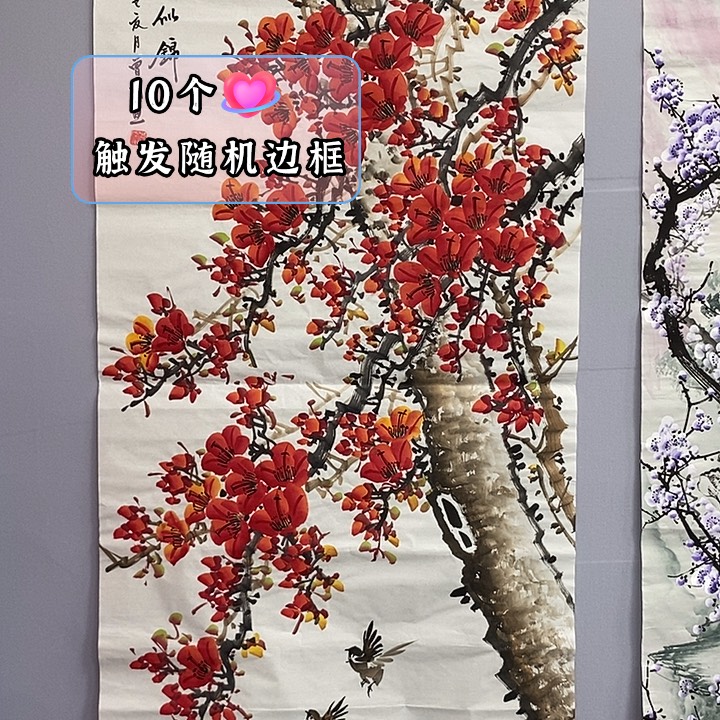 我是真的喜欢这个