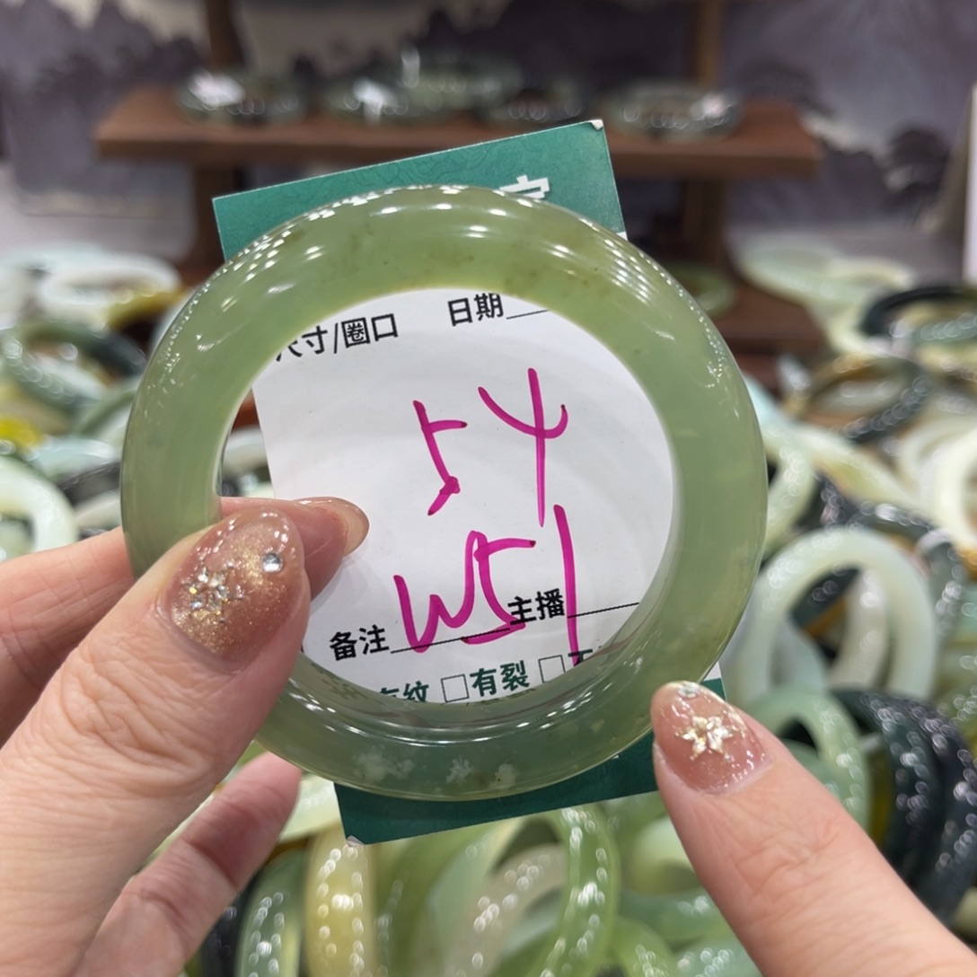 岫玉未镶嵌手镯手镯