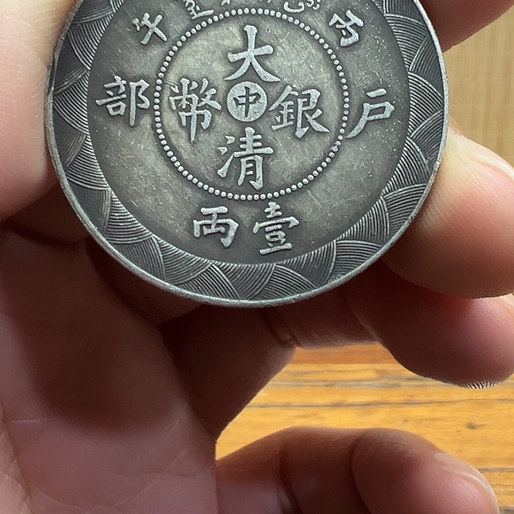 （一家臻藏）可吸翻可吹响龙洋工艺品 精选摆件 