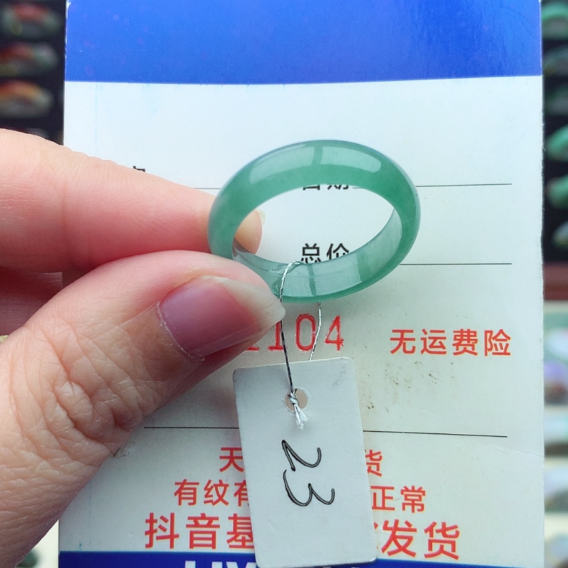 【闪购商品】翡翠戒指未镶嵌）