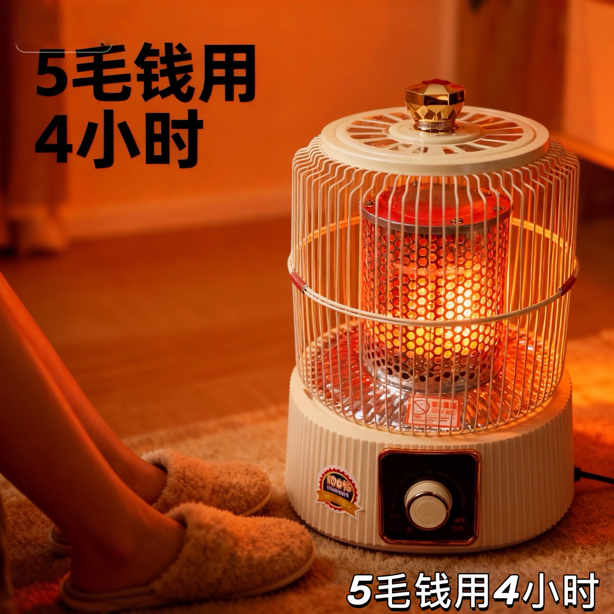 鸟笼取暖器烤火炉烤火炉取暖家用取暖器最省电新款电烤炉家用取暖