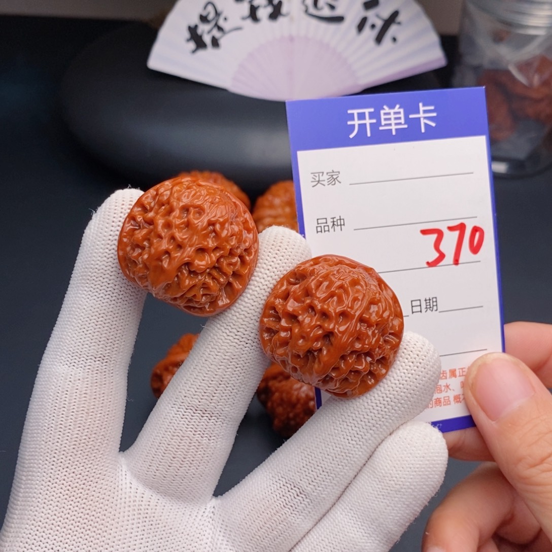 把件文玩核桃33龙眼370