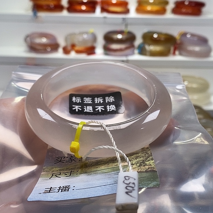 灵***猫玛瑙/玉髓未镶嵌手镯