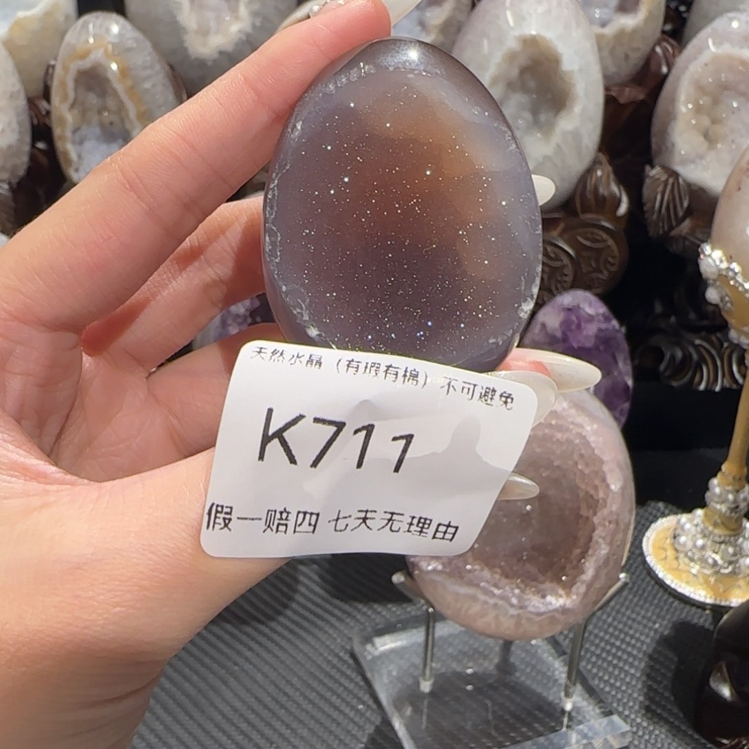 玛瑙/玉髓珠宝奇石未镶嵌