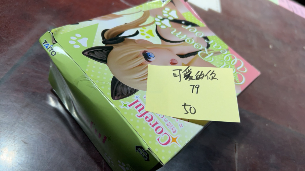 8新  二手电子商品配件，看好下单，不保证好坏。079