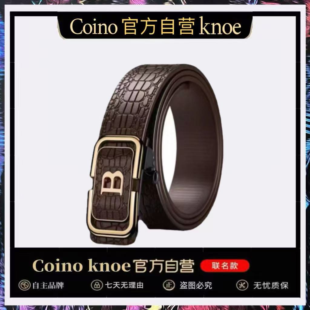 男士经典新款咖B高档时尚韩版商务裤腰带百搭无牙自动扣皮带ZM-99
