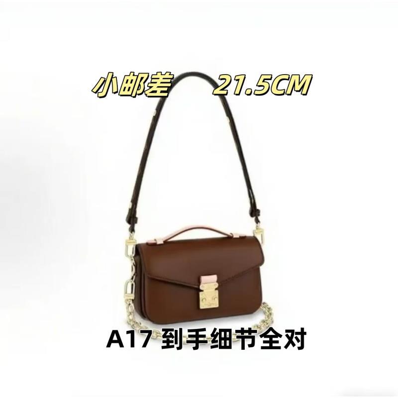 A17 小邮差21.5CM 单肩包【细节全对】【全套礼盒】