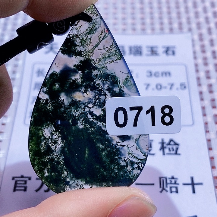 玛瑙/玉髓颈饰合金茫****缘