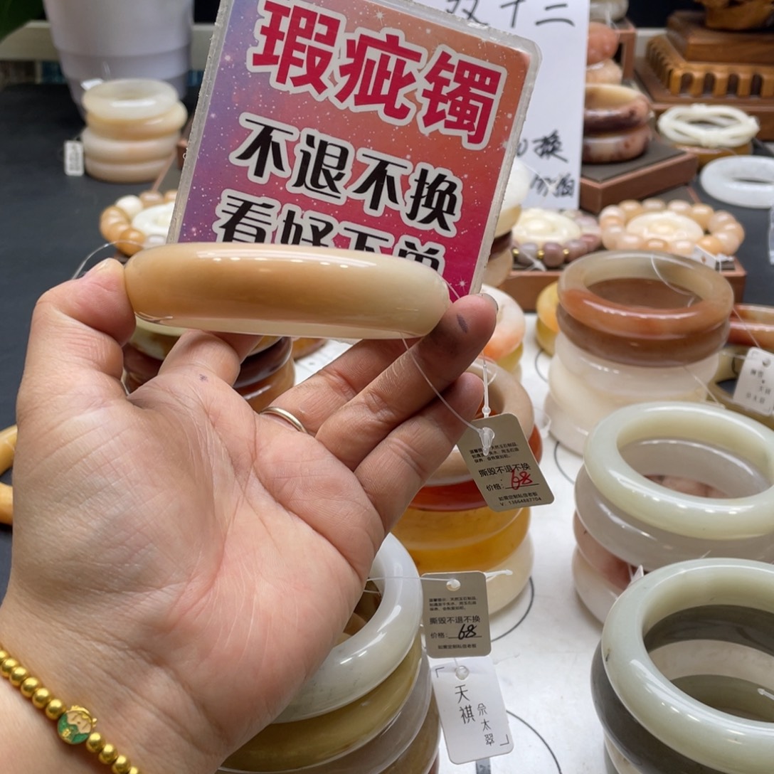 逃***逃石英岩玉未镶嵌手镯