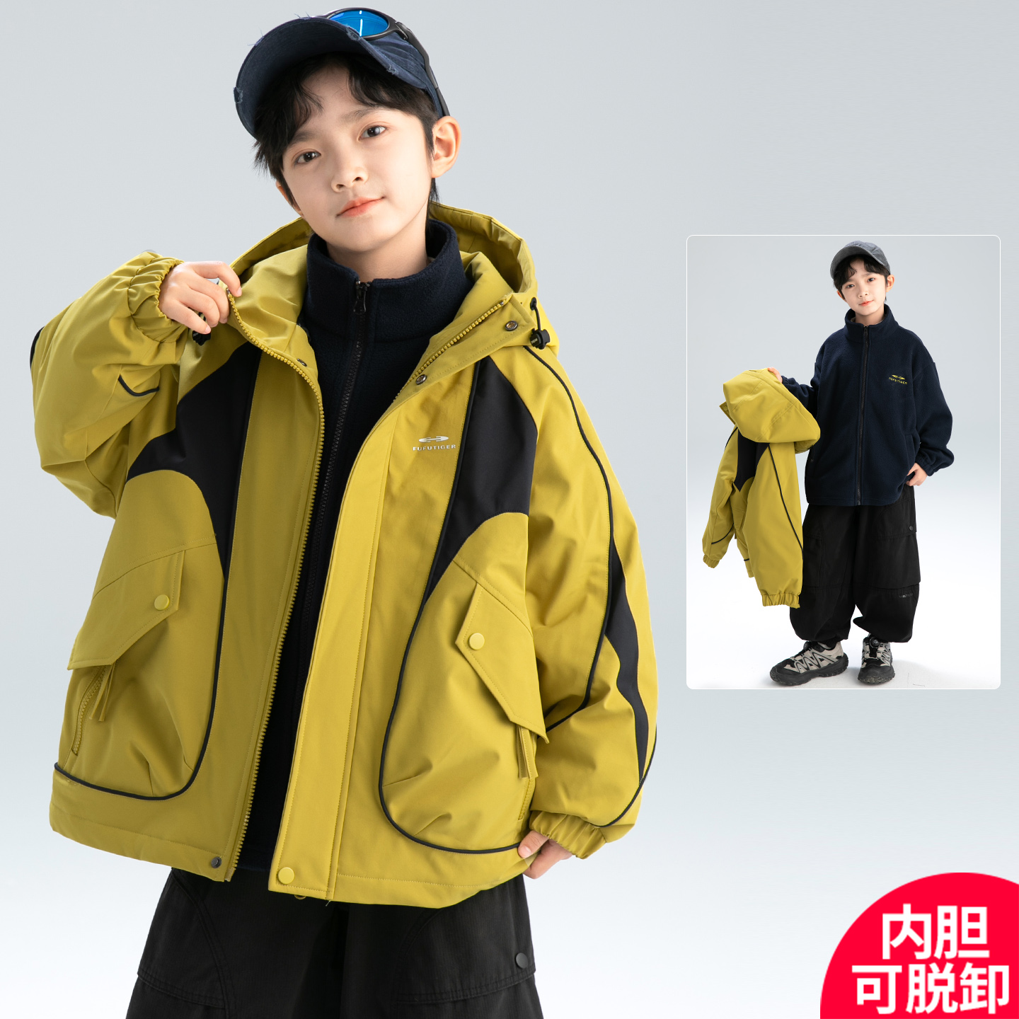 男童秋冬款外套2025新款冬季三合一中大童冬装外套【DR】C5003