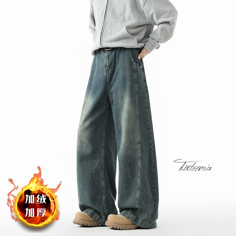 美式复古解构弯刀直筒牛仔裤男秋冬加绒vibe高街水洗宽松阔腿长裤