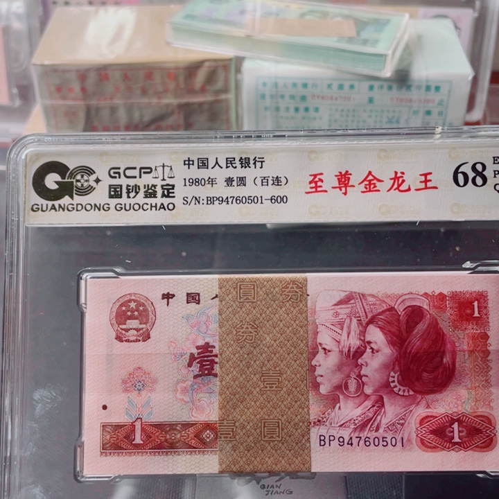 【闪购商品】西**兵退市四版801至尊金龙王一刀