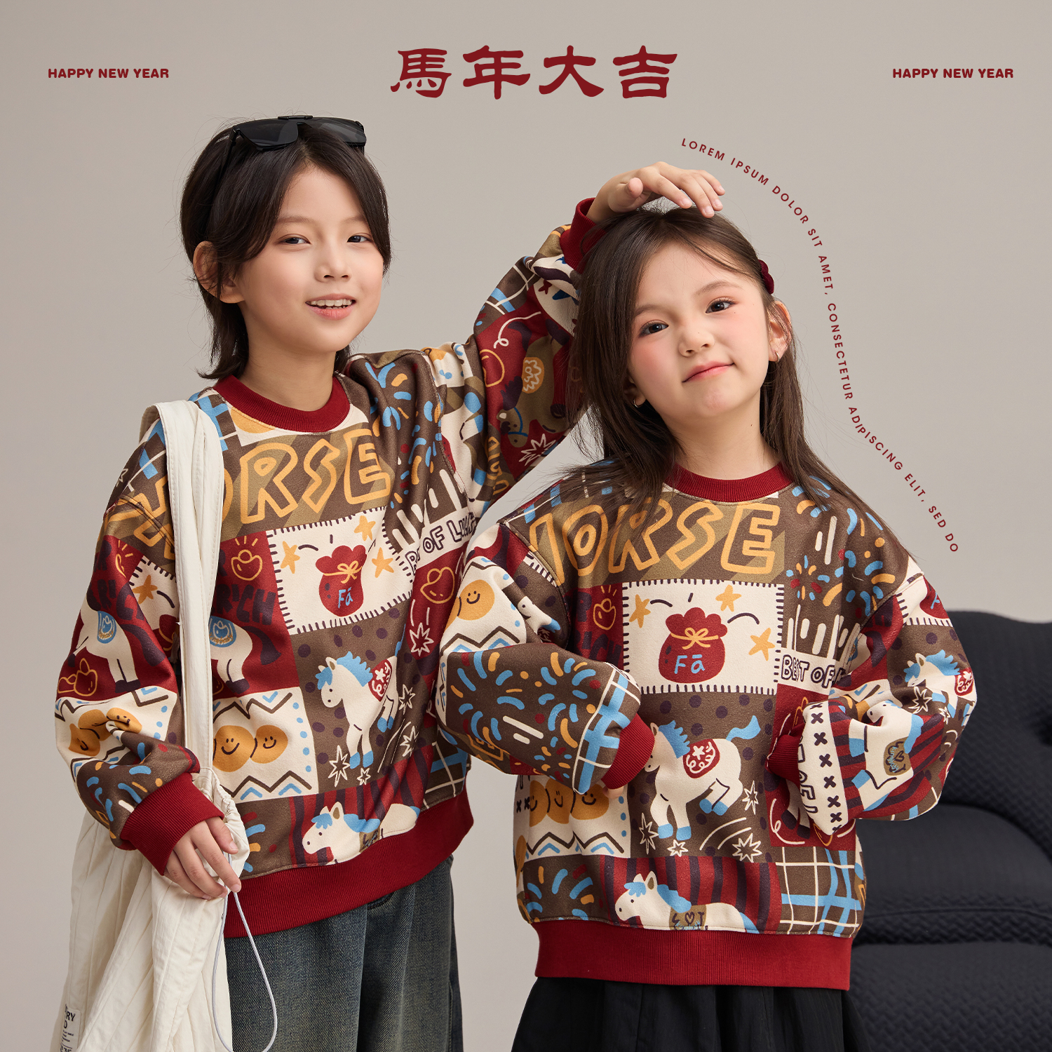 【大年三十】儿童摇粒绒满印卫衣加绒保暖撞色新年上衣9315D