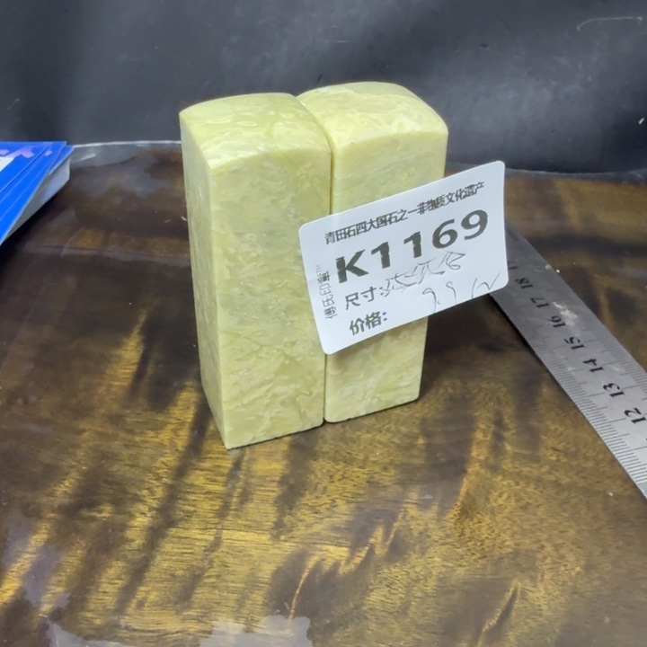 青田石9.29青田石雕厂家直销