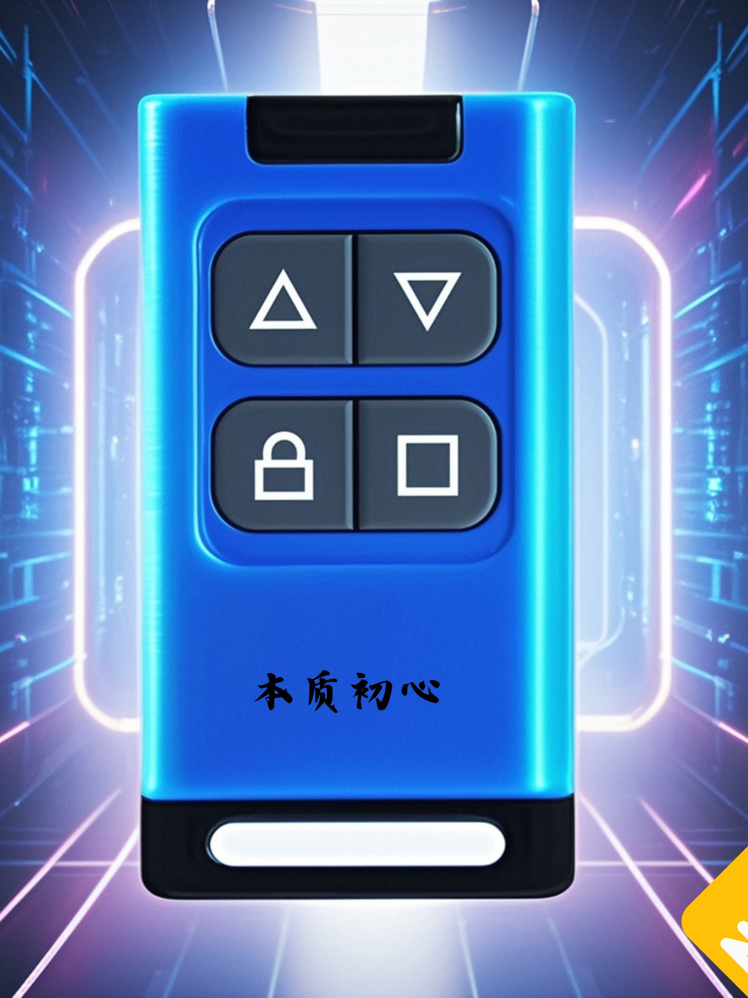 卷闸门移门车库门翻板门电动门遥控器开关433315430418多频二合一