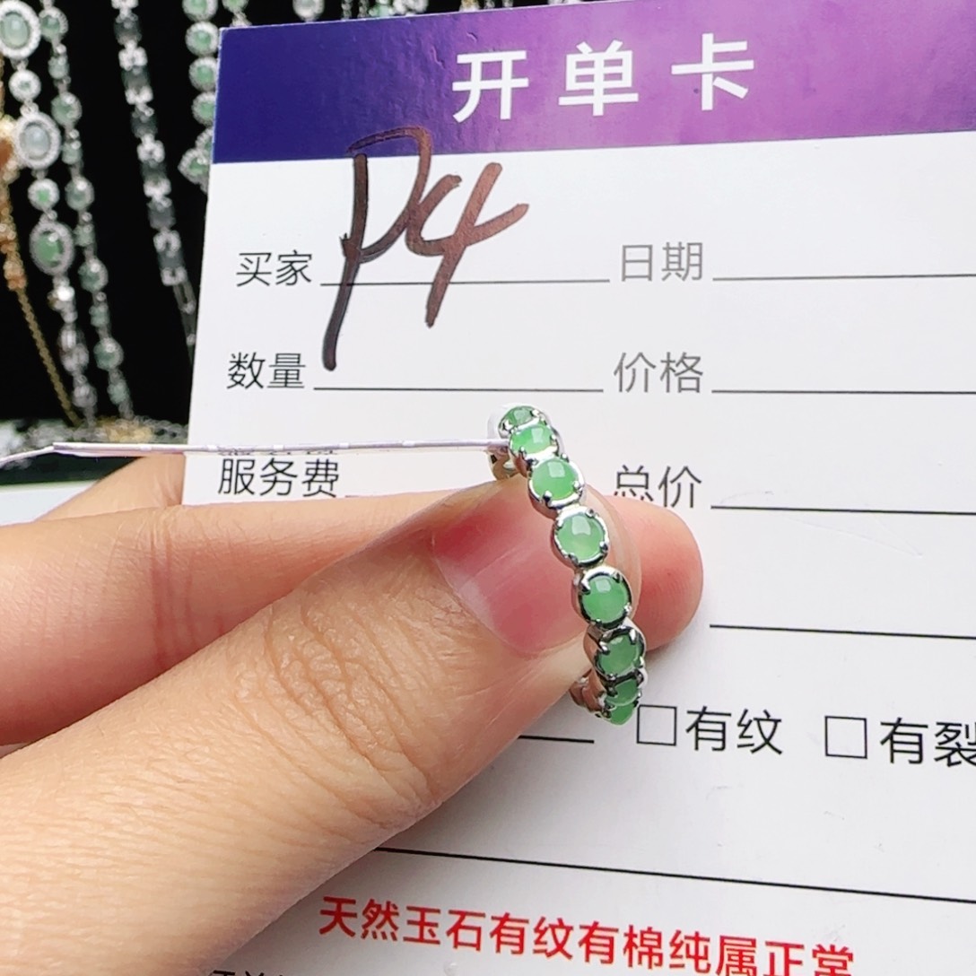 银S925镶嵌戒指翡翠