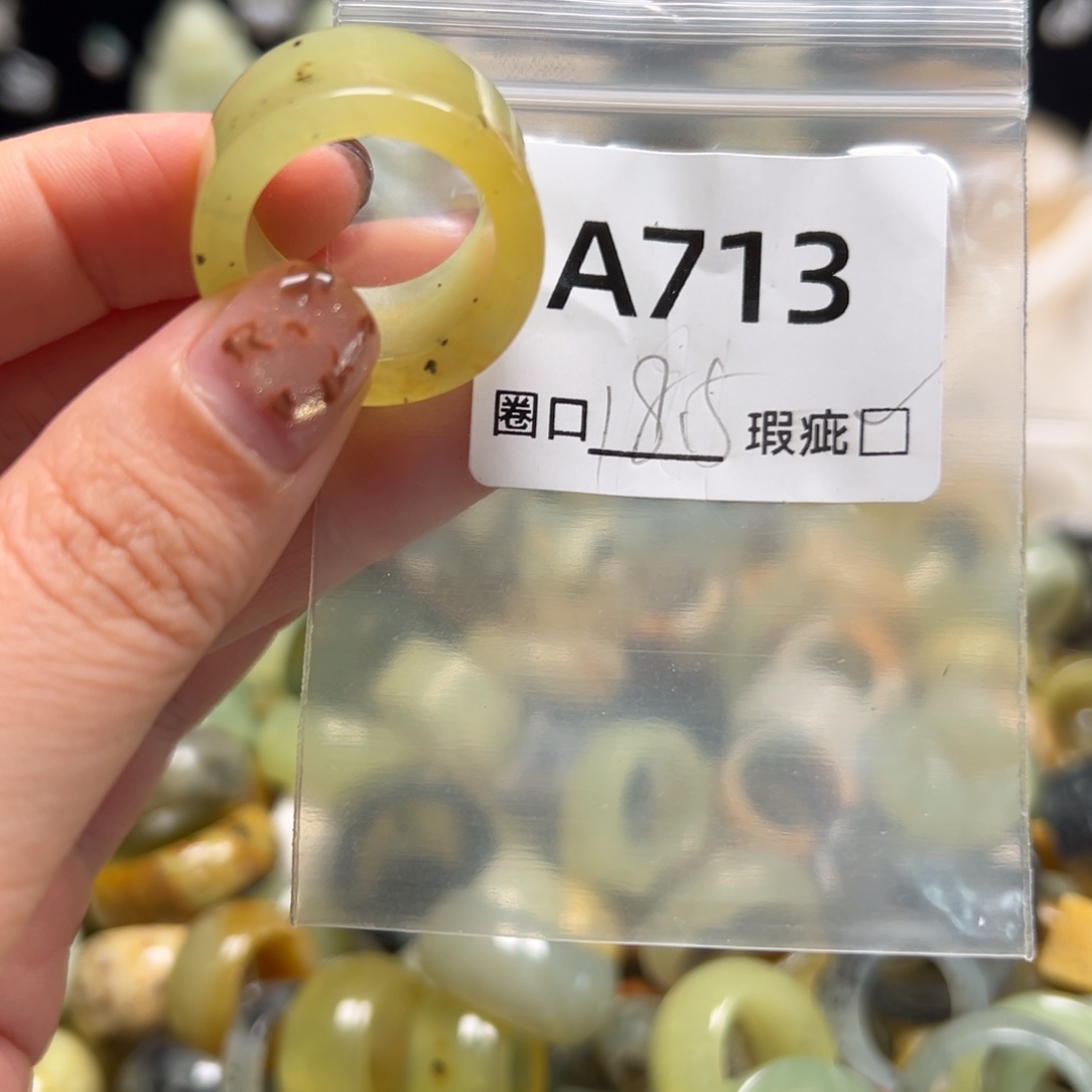 阳***银蛇纹石玉未镶嵌戒指